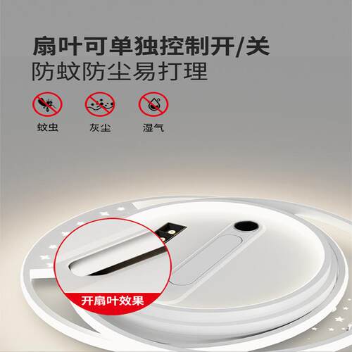 新款数显负离子净化无叶吸顶风扇灯中山吸顶简约家用隐形风扇灯