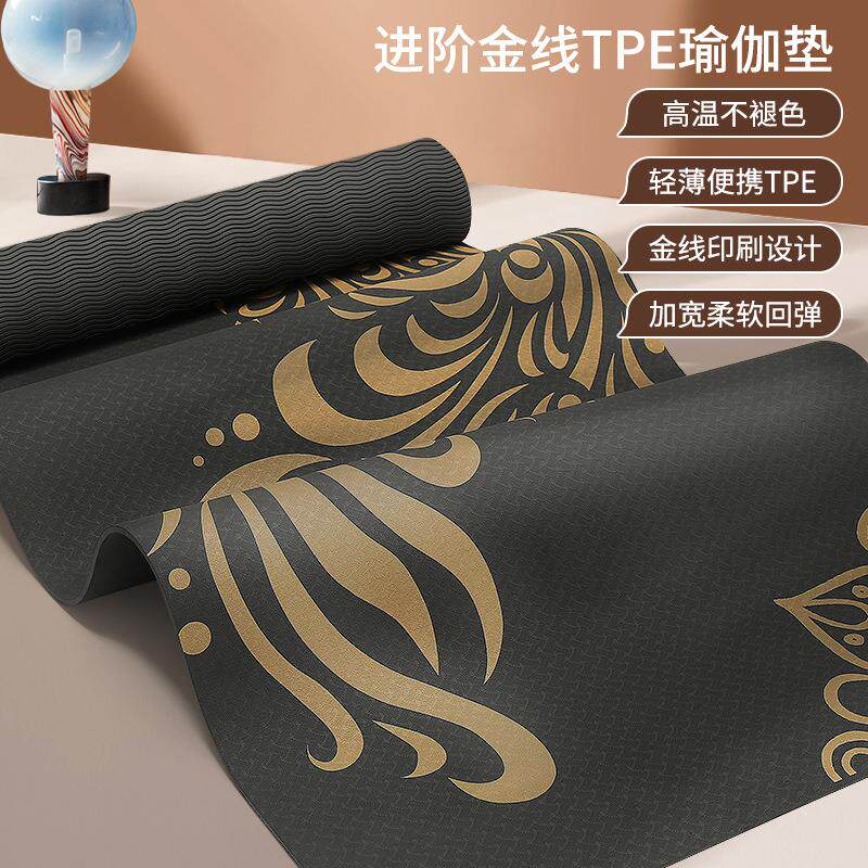 纳古迪静音加厚加宽女防滑家用舞蹈瑜伽健身运动跳绳tpe瑜伽垫