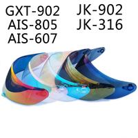 JIEKAI捷凱艾獅頭盔鏡片型號902-316-607-805 ORZ-991通用