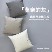 轻奢客厅编织纹皮革抱枕现代简约靠垫套样板间靠垫皮质灰色抱枕套