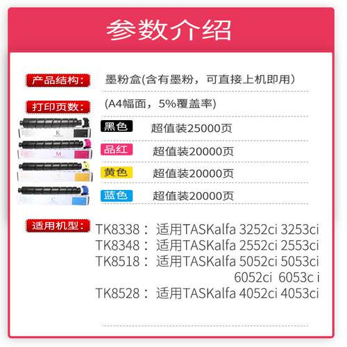 适用京瓷TK-8348粉盒墨粉Kyocera TASKalfa 2552ci复印机墨盒碳粉