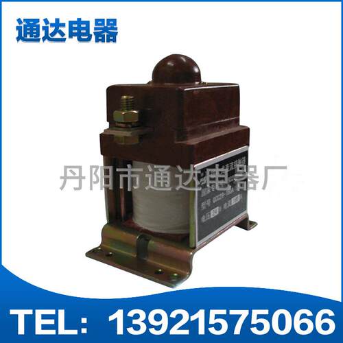 丹阳厂家供应 QCC29-160/10磁吹式直流启动接触器