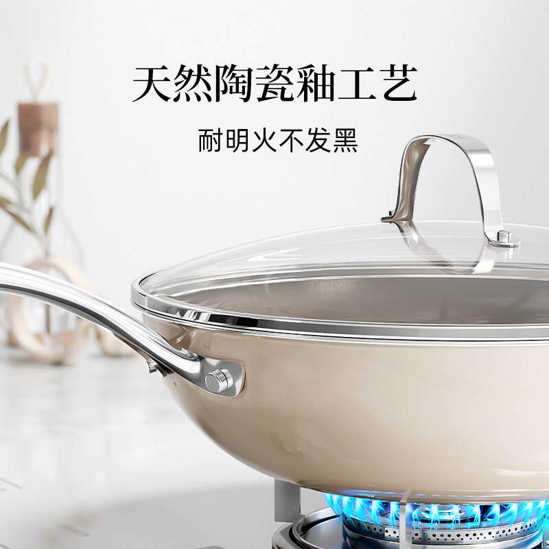 红厨陶瓷不粘锅小炒锅家用一人食炒菜锅不沾平底燃气电磁炉通用