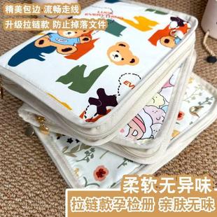 产检收纳册孕检报告单资料孕检档案册手册本孕期怀孕记录册小号便