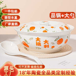 9英寸大号汤碗带盖品锅配大汤勺创意陶瓷盛汤盆汤锅餐具 家用日式