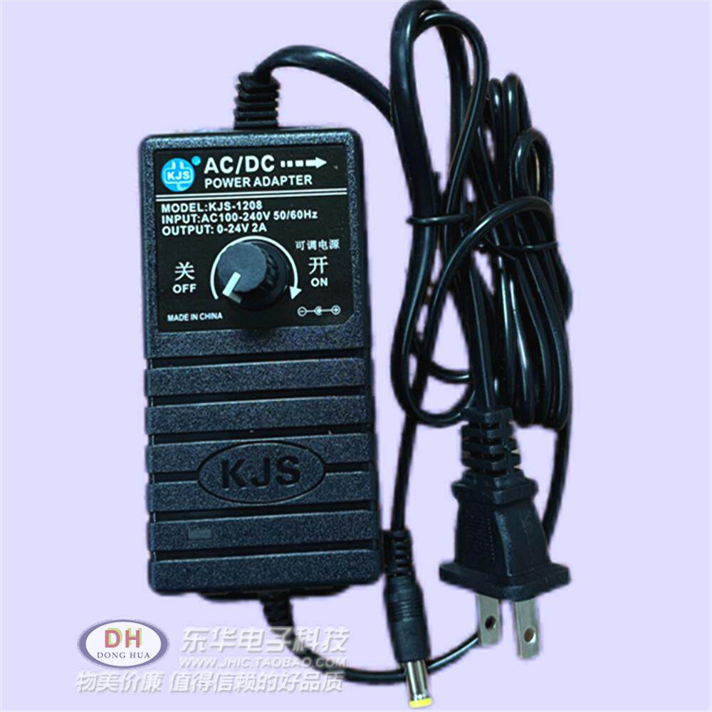 可调48W12V4A18V2A9v6v3A 3-24v可调压电源万用适配器1208清货