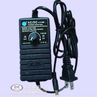 可调48W12V4A18V2A9v6v3A 3-24v可调压电源万用适配器1208清货