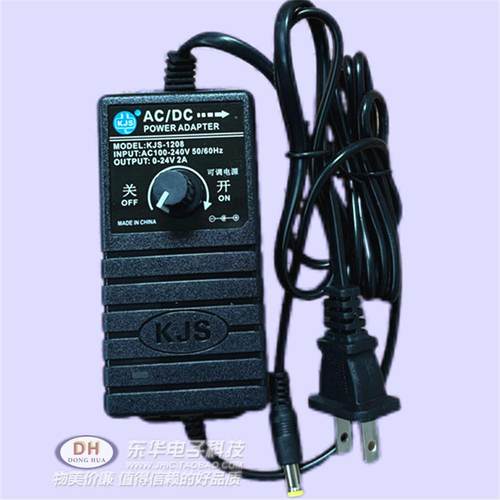 可调48W12V4A18V2A9v6v3A 3-24v可调压电源万用适配器1208清货