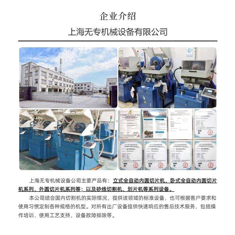 高强度丝杆线切割机床配件内圆切片机配件专用