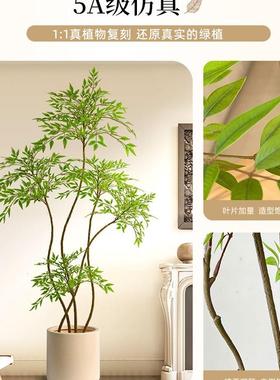 假真绿植装饰F98MMS8S室内盆大型落地摆件客厅轻奢防绿色植物南天