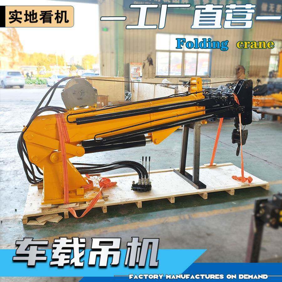 6.8米车载式随车吊轻卡货车伸缩吊臂起重机车载液压吊机厂家