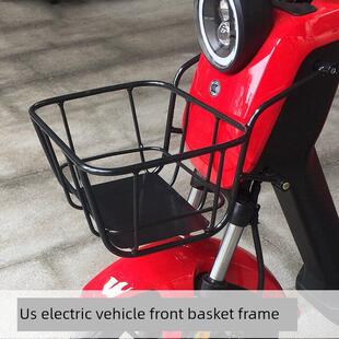 U1E Uqi电动车前车篮车架车篮菜篮储物柜储物篮 适用于小牛Us