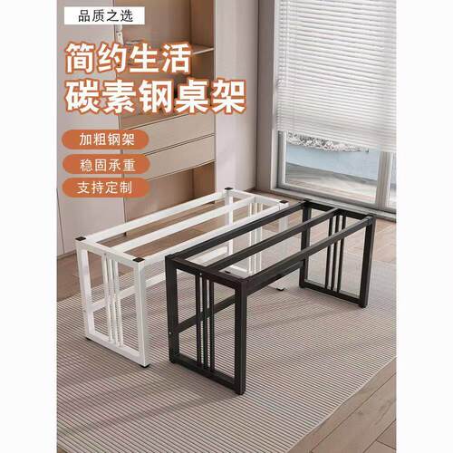 岩板桌架办公电脑桌餐桌茶台桌腿支架会议书桌金属茶几底座