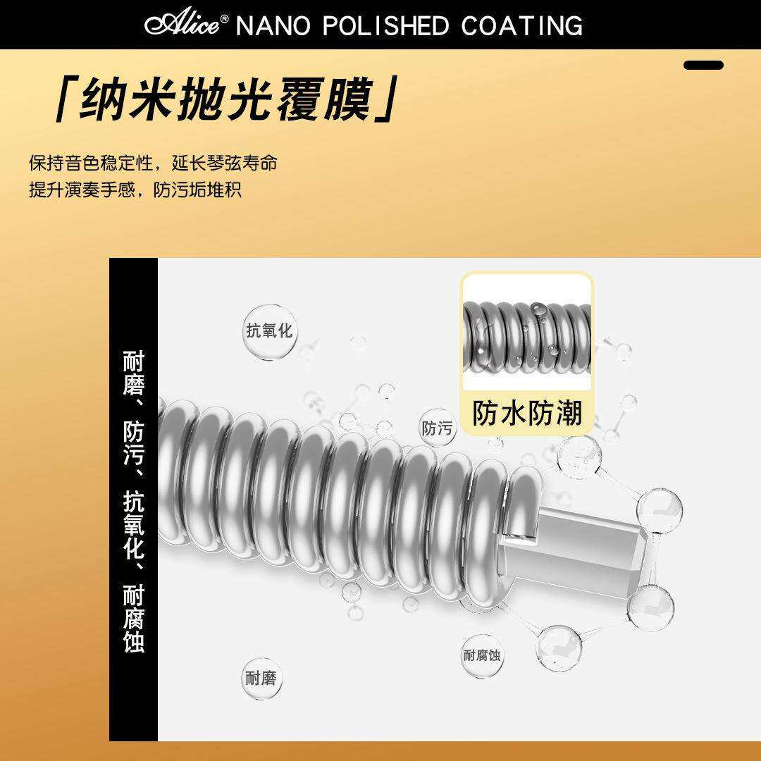 Alice/爱丽丝古典吉他弦琴弦王者AWR19防锈纳米覆膜一套6根全套