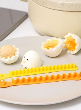 家用鸡蛋切花器diy鸡蛋刻花模具厨房开蛋分蛋器造型花棒切蛋器具