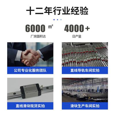 现货SFNU系列滚珠丝杆升降台螺旋TBI供应高精度滚珠丝杆套装