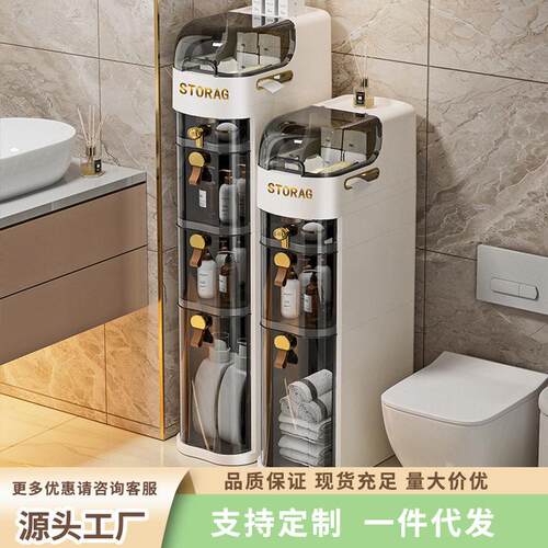 家用抽屉式夹缝柜卫生间边缝置物架塑料储物柜多层防尘带轮窄缝柜