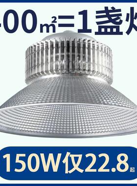 芯鹏达超亮鳍片led矿灯房吊灯车间照明250W300W200W