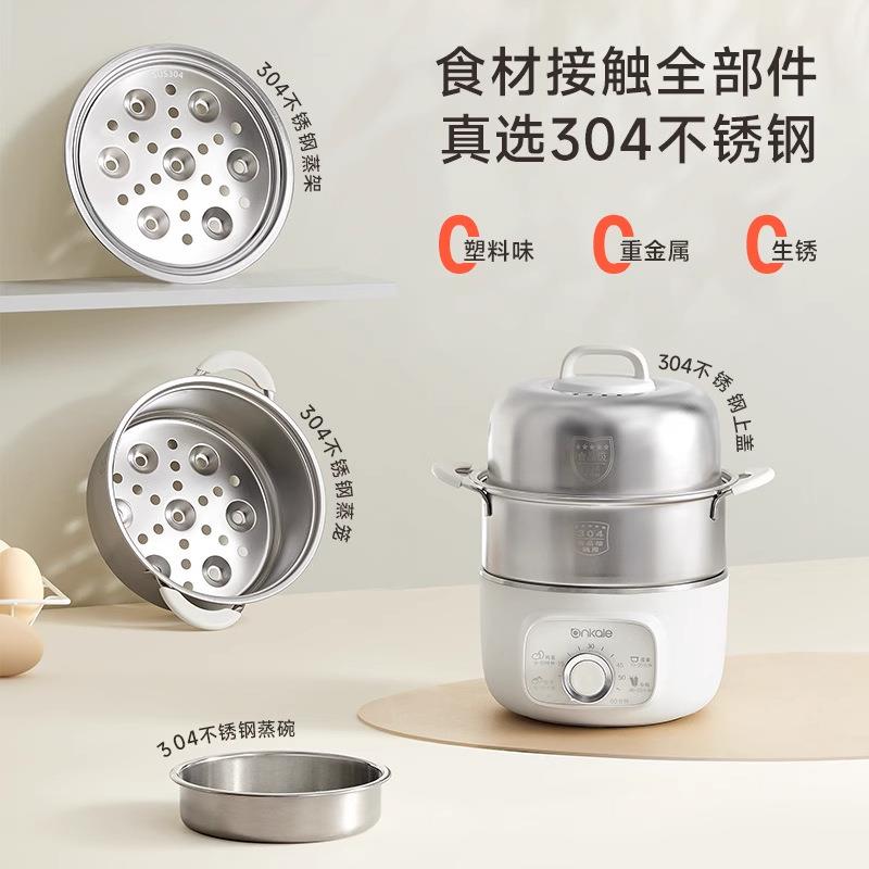 煮蛋器不锈钢新款自动煮14个鸡蛋神器迷你电蒸锅小型多功能蒸蛋器