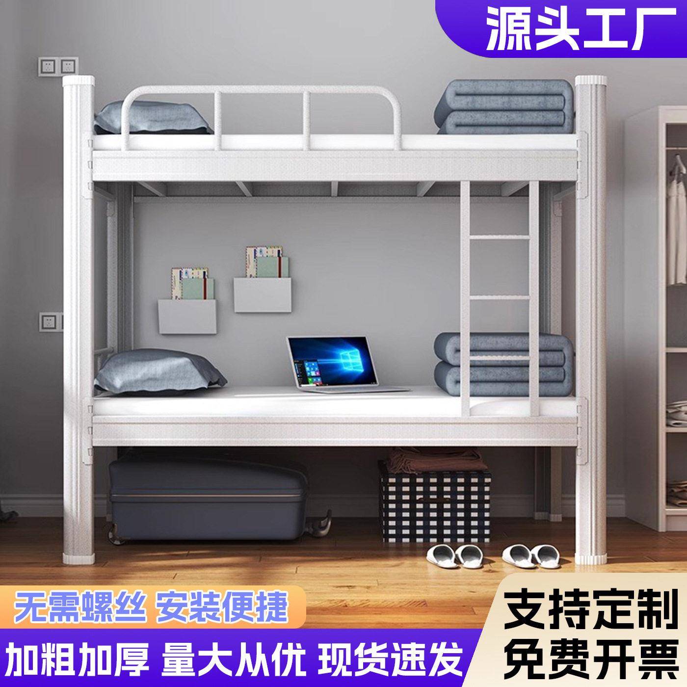 铁架上下铺型材床员工宿舍床出租房铁床两层低床钢制学生双层床