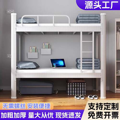 铁架上下铺型材床员工宿舍床出租房铁床两层低床钢制学生双层床