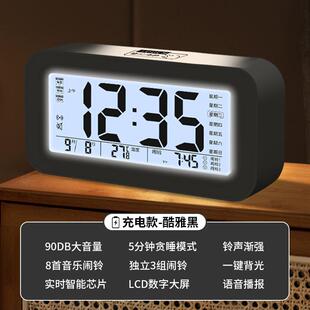 闹钟高中生专用起床神器智能电子时钟摆台式简约女孩学生用初中生