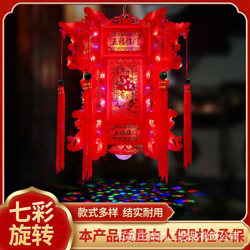 新款阳仿古大六角龙灯七彩FWM宫转灯走马灯中式LED旋台门吊灯