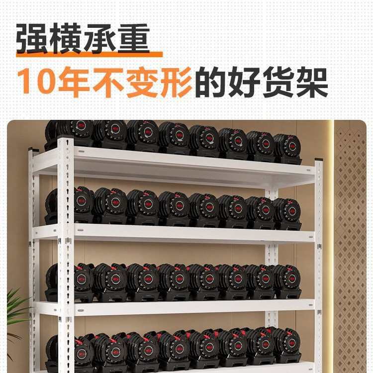仓储货架置物架家用室内多层超市仓库展示架储物落地收纳架铁架子