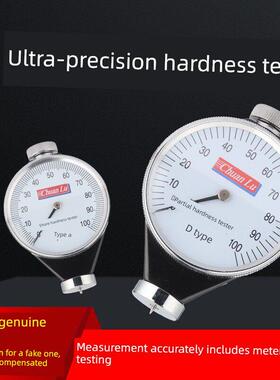 邵氏指针数显硬度计A/C/O/D橡胶硬度测试仪塑料海绵发泡胶检测仪