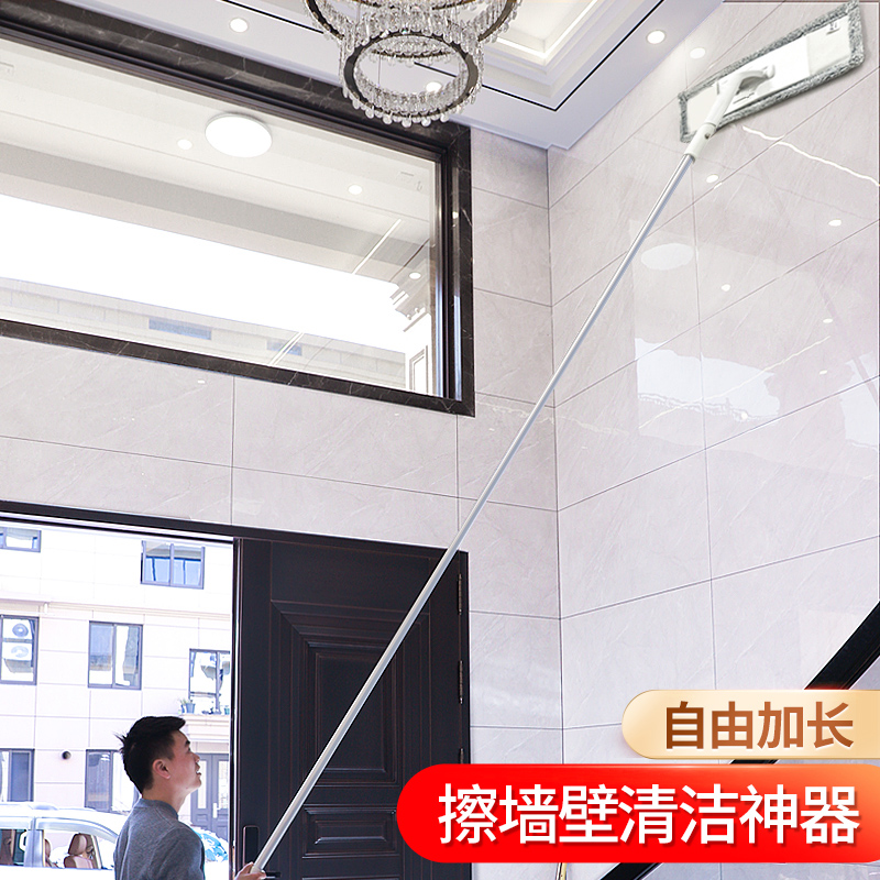 擦墙面神器伸缩加长杆天花板墙壁打扫清洁家用洗玻璃刷墙平板拖把