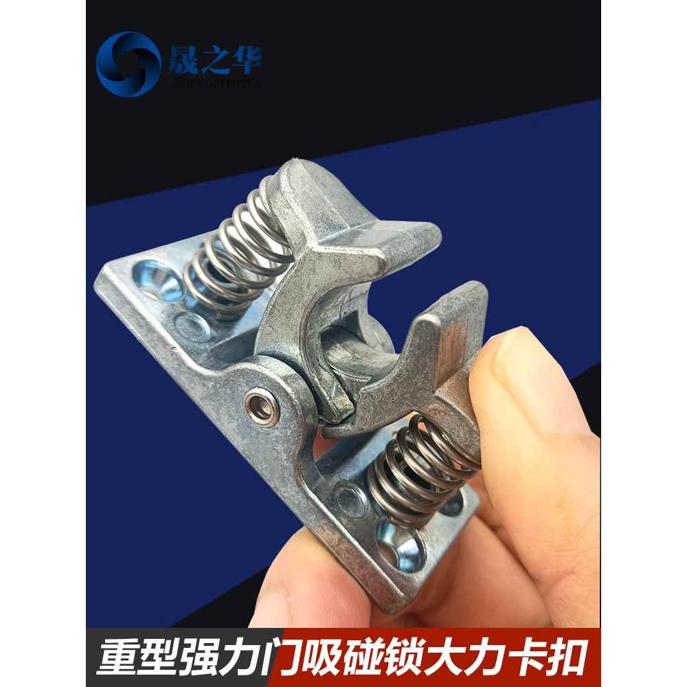 大力碰珠锁门碰门扣门栓卡扣弹簧搭扣锁重型门吸金属强力大门固定