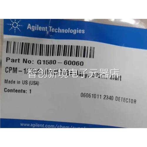 6安捷寸伦 CPU /1英寸*0.10英 50c1m 货号 G1580-60060 L议价