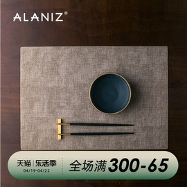 alaniz餐垫防水防油北欧西餐垫皮革碗垫家用美式轻奢隔热垫子餐桌