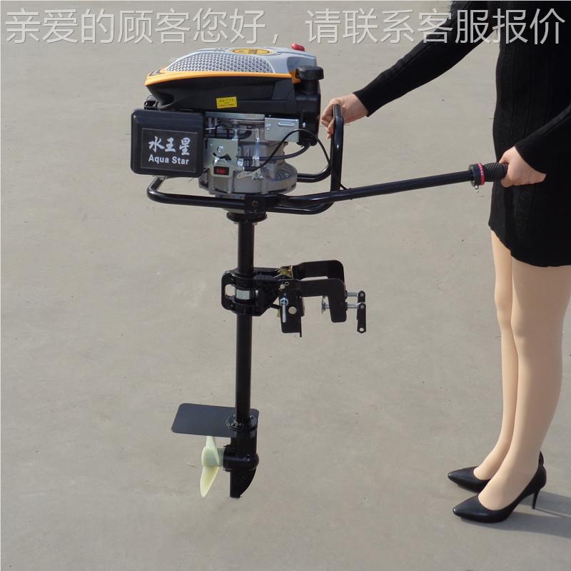 厂家直供王星船挂机四冲程77066省推油 挂桨机进器 船用立式舷水
