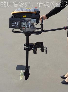 厂家直供王星船挂机四冲程77066省推油 挂桨机进器 船用立式舷水