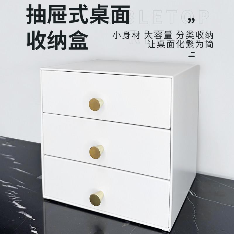 轻奢简约玄关化妆品家用文具桌面金属碳钢铁艺抽屉收纳柜盒储物盒