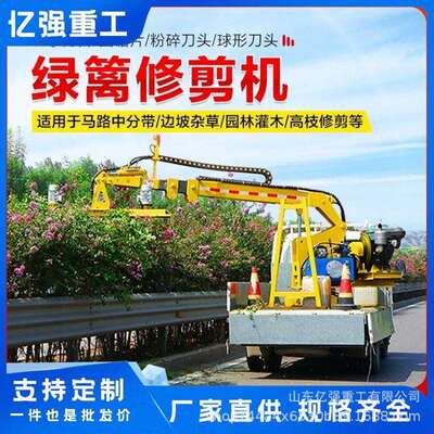全自动拖拉机修剪机园林树木修剪车大型高速公路沙棘核桃树绿篱机