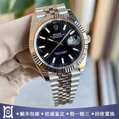 全套劳力士日志41mm精钢白金圈98新自动机械男士手表m126334-0018