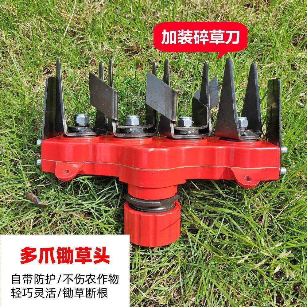 割草机配套锄草工具新款农用耙草头除草神器锄草机打草机通用配件
