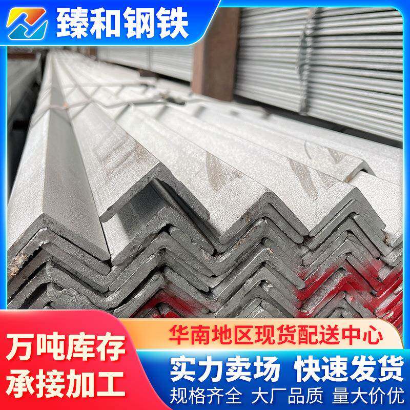 汕头钢材现货轻型多孔镀锌角钢机械冲压支架三角铁条热浸锌花角钢