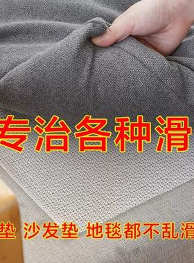 Tatami non-slip mat, silicone mattress, PVC sheet, bed pad,