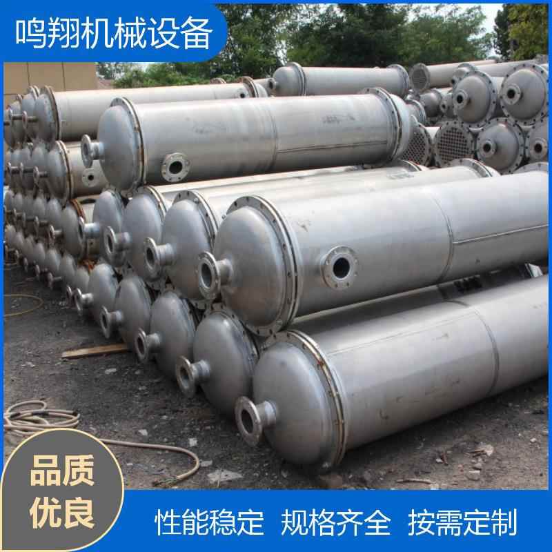 40平方316不锈钢列管式换热器40平方304不锈钢钛材列管式冷凝器