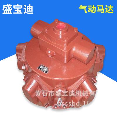盛宝迪 TMH22 气动马达 活塞式气动马达 钢厂用气动马达 扭矩大