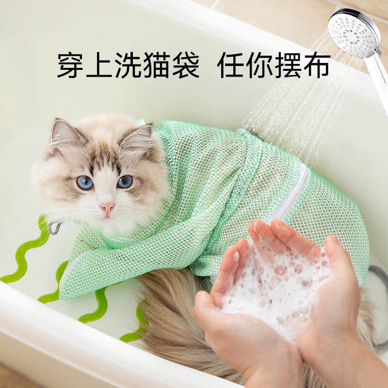 宠物多功能洗猫袋猫用品防抓猫袋子猫洗澡工具洗澡袋固定袋洗猫袋