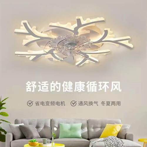 现代简约室内led风扇灯 网红鹿角形状客厅吸顶电扇灯北欧餐厅灯具