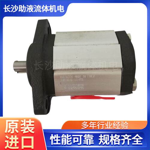 马祖奇GHP1A系列齿轮泵GHP1A-D-11-FG农业喷雾机液压油