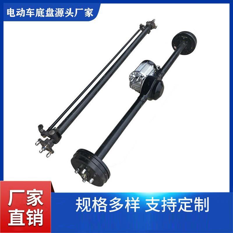 电动三轮车四轮车前后桥总成配件大功率油鼓刹前桥后桥加工载重桥