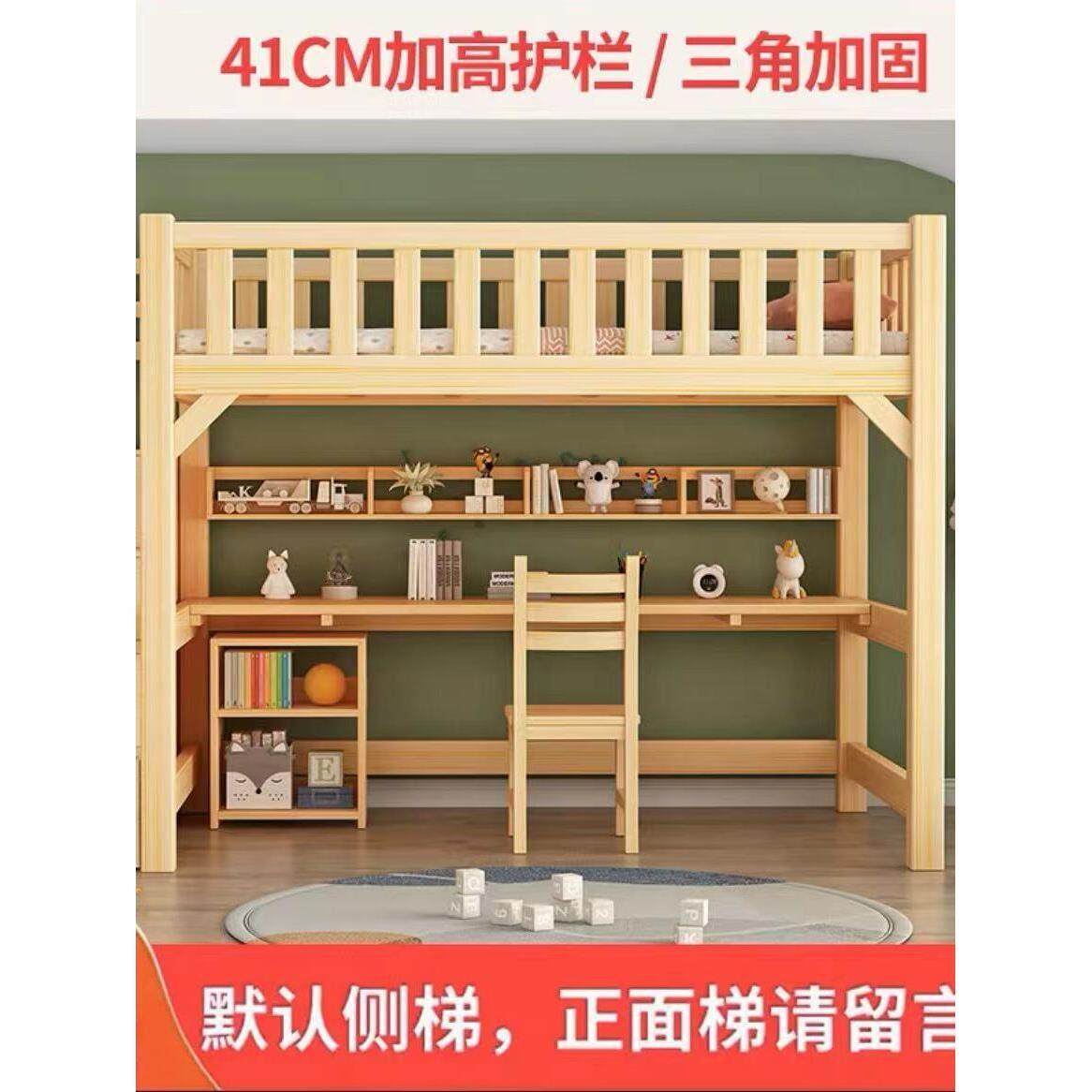 【香港包邮】全实木高低床单上床下桌省空间多功能高架床儿童成人,住宅家具,高低/子母床,淘宝优惠券,粉丝福利购,淘宝优惠卷