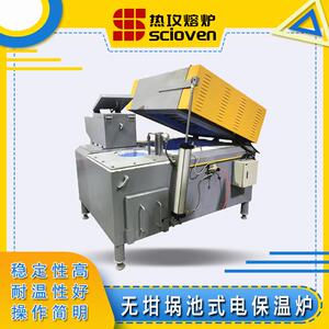 工业压铸设备保温炉节能环保型熔化保温炉无坩埚式电阻保温炉