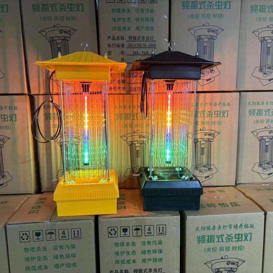 太阳能杀虫灯光伏灭虫灯诱虫蛾灭蚊灯户外频振式鱼塘养殖果灭蚊灯
